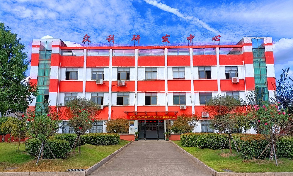檢測中心